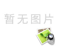 关于我校工作时间的规定。
