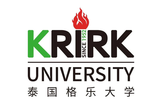 泰国格乐大学中文授课申请制